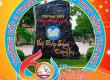 LẼ PHÁT ĐỘNG KỈ NIỆM 60 NĂM THÀNH LẬP TRƯỜNG